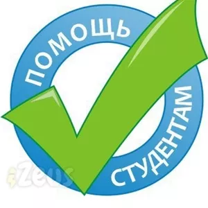 Курсовые и дипломные работы в Петропавловске