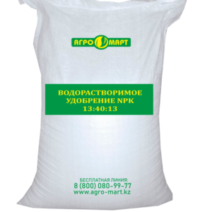 Водорастворимое NPK удобрение 13 40 13+МЭ