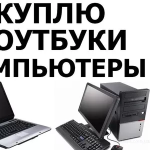 Срочно нужны деньги?  В доме завалялся старый компьютер после приобрет