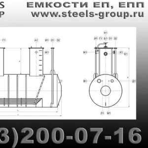 Емкость дренажная горизонтальная ЕП от производителя