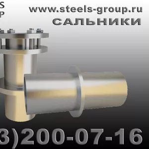 Сальник набивной СН по низким ценам