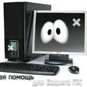 Установка Windows XP/7/8/