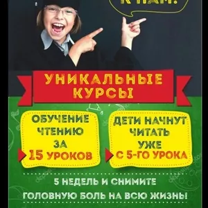 Подготовка к школе