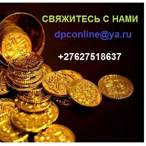 бизнес кредит и кредит на новую жизнь
