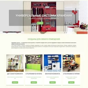 Курс Создание сайтов или Landing page самомму бесплатно