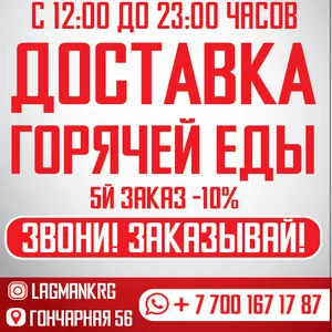 Кафе   АLI   доставка