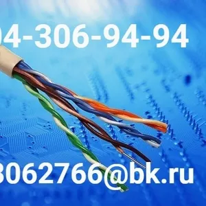 Провод АС 120/19 по 71р из наличия (Челябинск)			