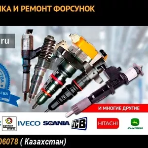 PLD (ПЛД) секции на Renault,  Daf,  Mersedes любых модификаций. Ремонт 