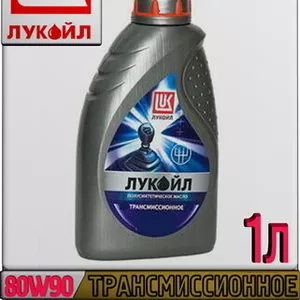 Минеральное трансмиссионное масло ЛУКОЙЛ ТМ-4,  80W-90 1л