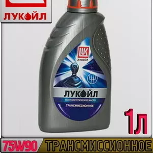 Полусинтетическое трансмиссионное масло ЛУКОЙЛ ТМ-5 SAE 75W90 1л