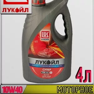 Полусинтетическое моторное масло ЛУКОЙЛ СУПЕР 10W40 4л
