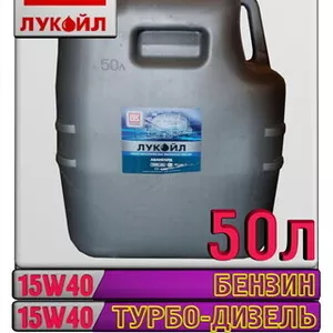 Полусинтетическое моторное масло ЛУКОЙЛ АВАНГАРД 15W40 50л