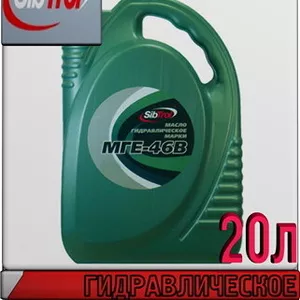 SIBTROL Гидравлическое масло МГЕ-46В 20л