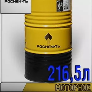 РОСНЕФТЬ Моторное масло М-10В2 216, 5л