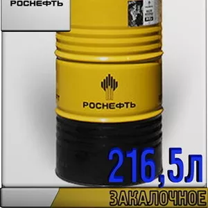 РОСНЕФТЬ Закалочное масло МЗМ-26 216, 5л