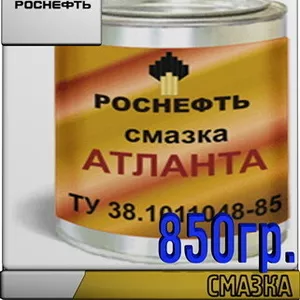 РОСНЕФТЬ Смазка Атланта (ВНИИНП-254) 850гр