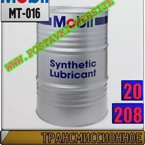 Трансмиссионное масло для АКПП Mobil Delvac 1 ATF (Mobil Delvac Synthetic ATF) Арт.: MT-016 (Купить в Нур-Султане/Астане)