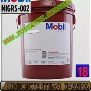 Смазка Mobil Temp SHC (32,  100)  Арт.: MIGRS-002 (Купить в Нур-Султане/Астане)