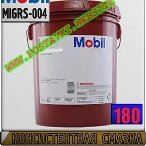 Смазка Mobilgrease XHP MINE 100  Арт.: MIGRS-004 (Купить в Нур-Султане/Астане)