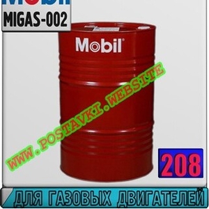 Масло для газовых двигателей Mobil Pegasus 1  Арт.: MIGAS-002 (Купить в Нур-Султане/Астане)