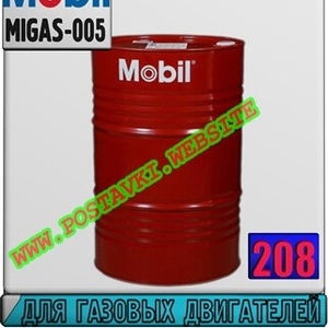 Масло для газовых двигателей Mobil Pegasus 710  Арт.: MIGAS-005 (Купить в Нур-Султане/Астане)