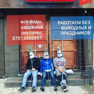 Изготовление наружной рекламы настоящее искусство профессионалов