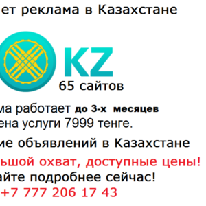 Устали постоянно платить за рекламу?