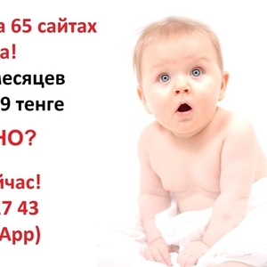 Ваши новые клиенты из Фейсбук!
