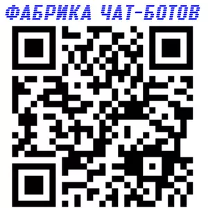 Разработка чат-бота в WhatsApp - он заменит любого менеджера на 80%!