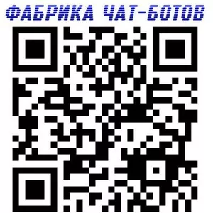 Разработка чат-бота в WhatsApp - он поможет в пандемию сократить расходы на персонал.