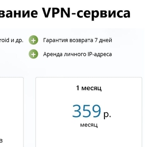 ALTVPN 5 причин использовать ВПН сервис