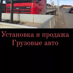 Автостекло Атырау. Автостекло Али. Лобовой Атырау