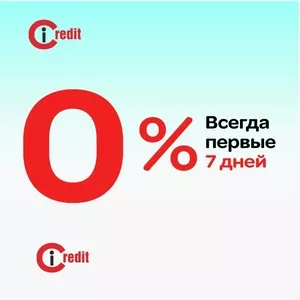 Онлайн средства за 10 мин