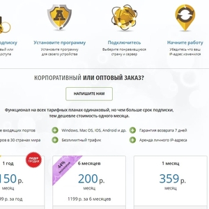 Использовать VPN стало модно