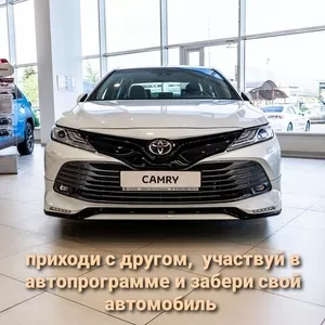 Автопрограмма для жителей Казахстана