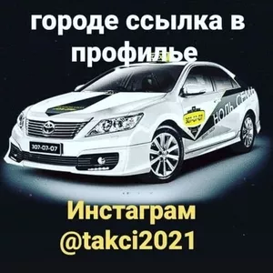 Приглашаем водителей с личным автотранспортом к выгодному сотрудничест