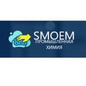 SMOEM промышленная и бытовая химия без вредных примесей