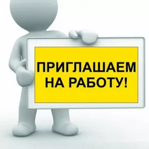 Требуется продавец с навыками консультанта.