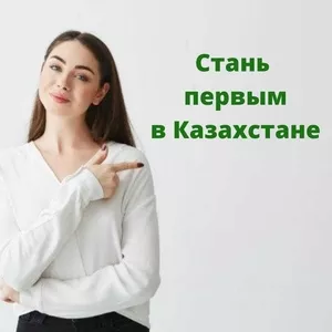 Ищем партнёров в Казахстане!