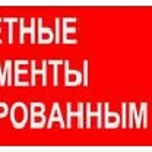 Командировочные Отчетные документы Чек ЭСФ Посуточно квартира г. Актау