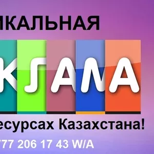 Теперь вам не нужно постоянно платить рекламу!
