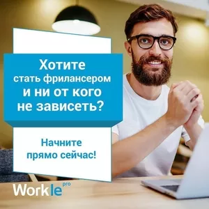 Доходная работа из дома