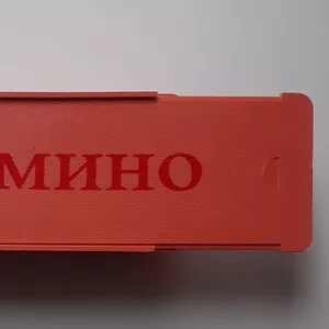 Продаётся настольная игра «Домино» в отличном состоянии