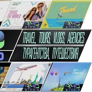 Демонстрируйте свои путешествия,  рекламируйте туры с помощью видеоуслуг от AMD Studio