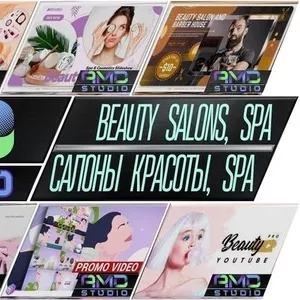 Увеличьте продажи: закажите рекламное видео для своего SPA-салона в AMD Studio
