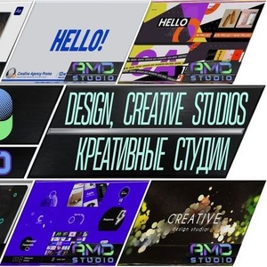 Продемонстрируйте свою творческую студию или дизайн-агентство с помощью продающего видео от AMD Studio