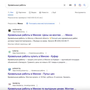 Алматы SEO-продвижение с ГАРАНТИЕЙ результата