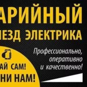 заземление  контур  заземление с гарантией  Шымкент 