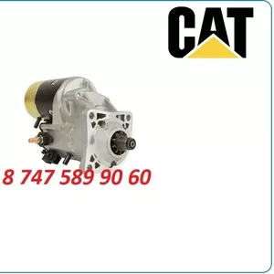 Стартер на телескопический погрузчик Cat 144-9955