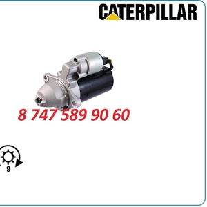 Стартер на мини погрузчик Cat u5mk8260